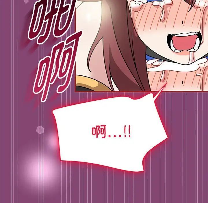 第53话 - 第79.jpg页
