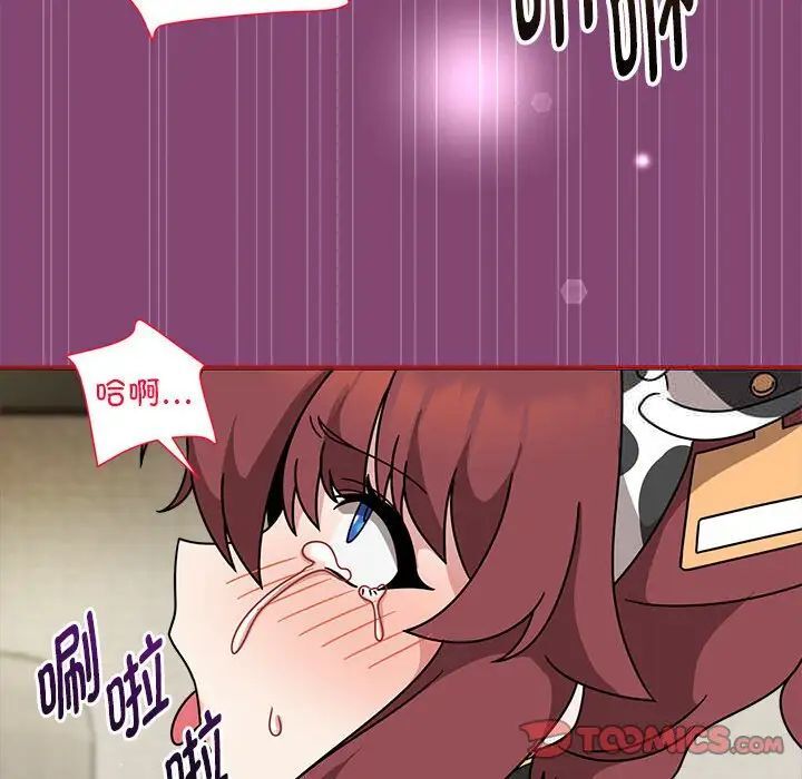第53话 - 第82.jpg页