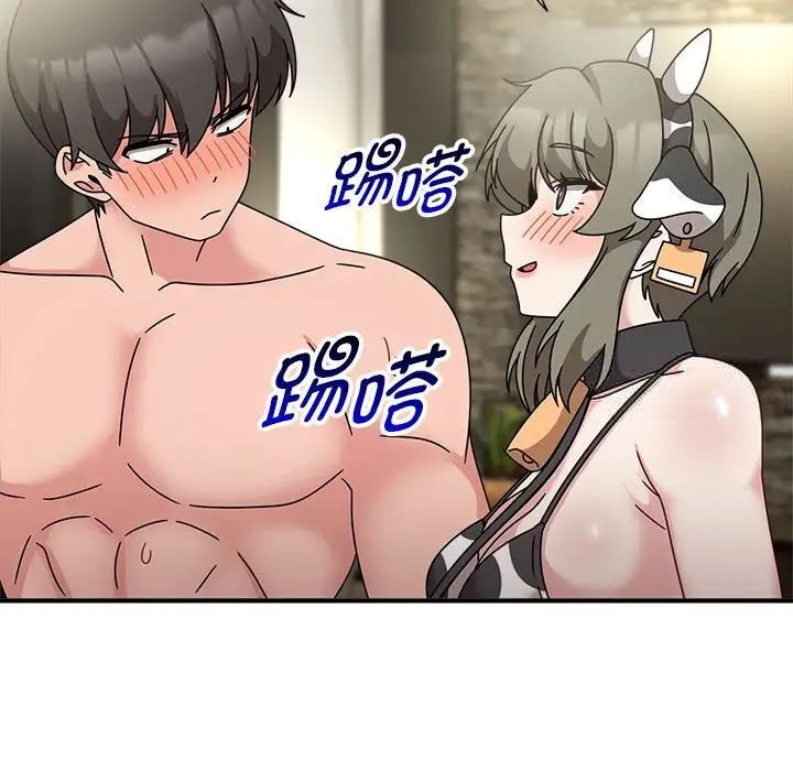 第53话 - 第93.jpg页
