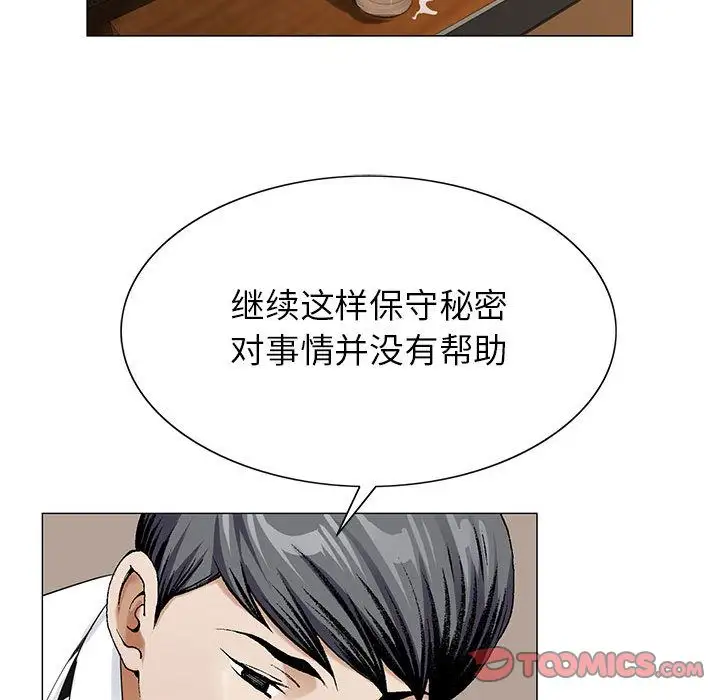 第46章 - 第62.jpg页