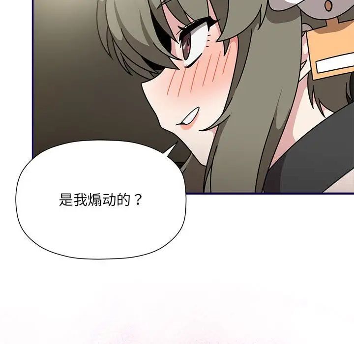 第53话 - 第96.jpg页