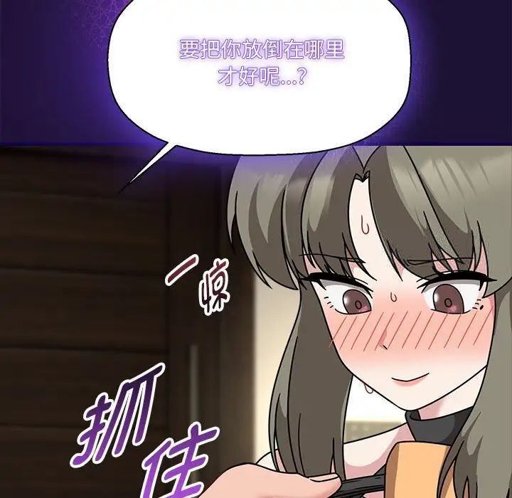 第53话 - 第104.jpg页
