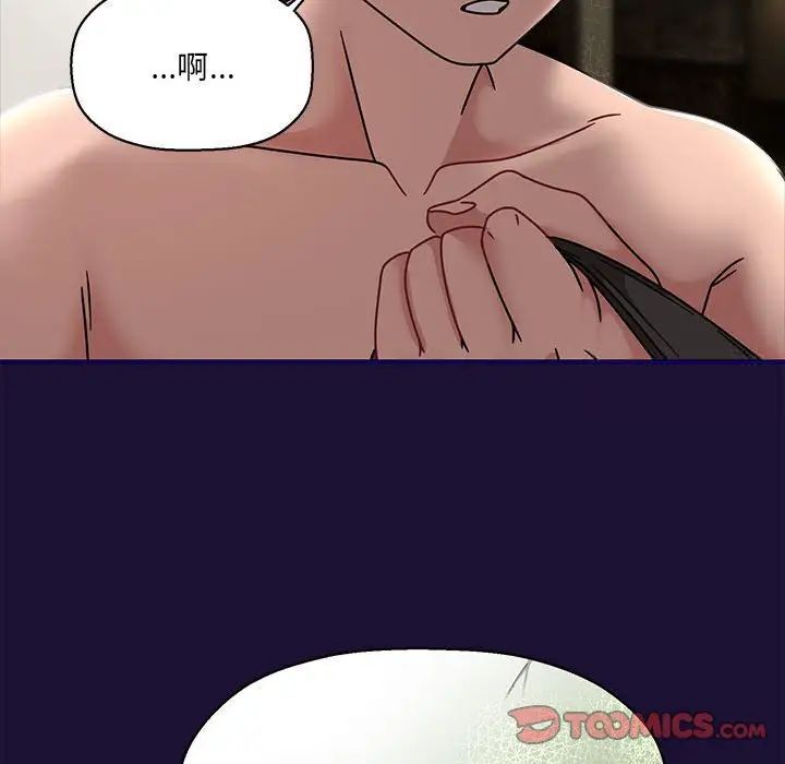 第53话 - 第106.jpg页