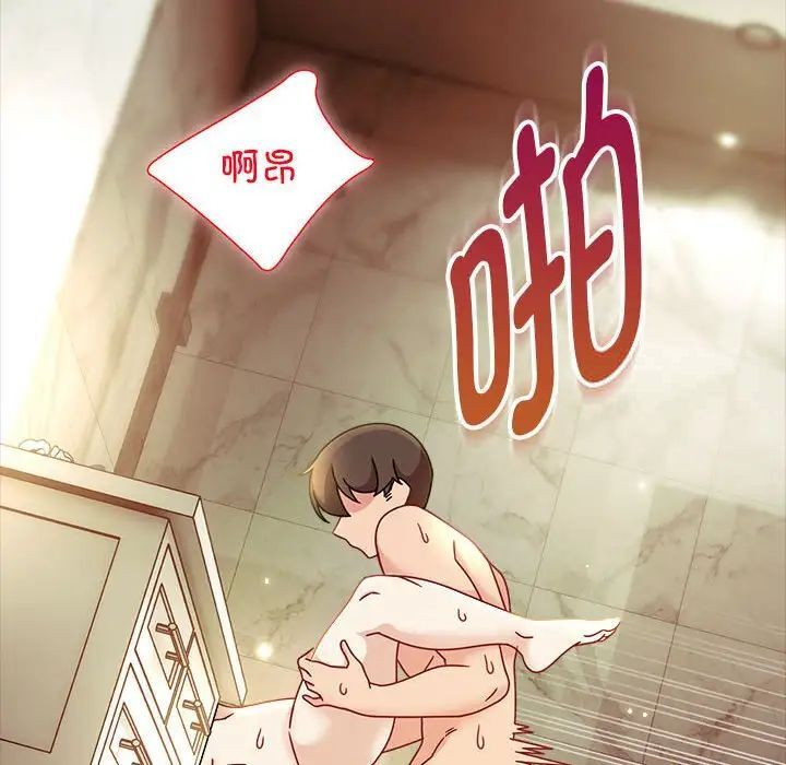 第53话 - 第111.jpg页