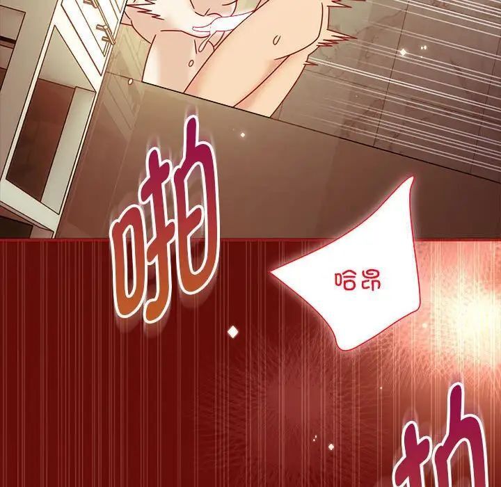 第53话 - 第112.jpg页