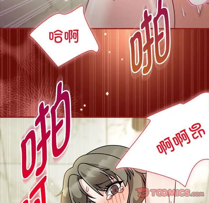 第53话 - 第114.jpg页