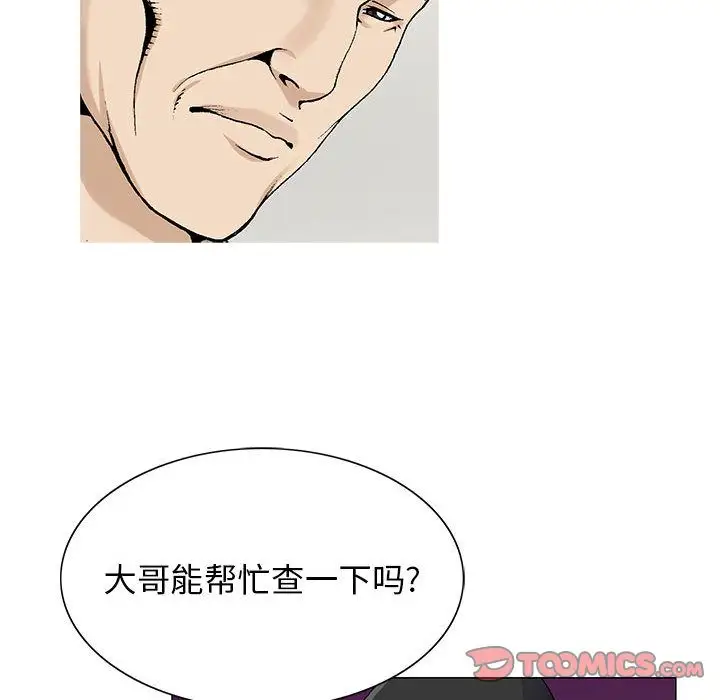 第47章 - 第18.jpg页