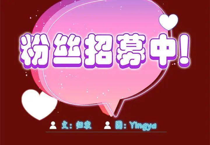 第54话 - 第2.jpg页