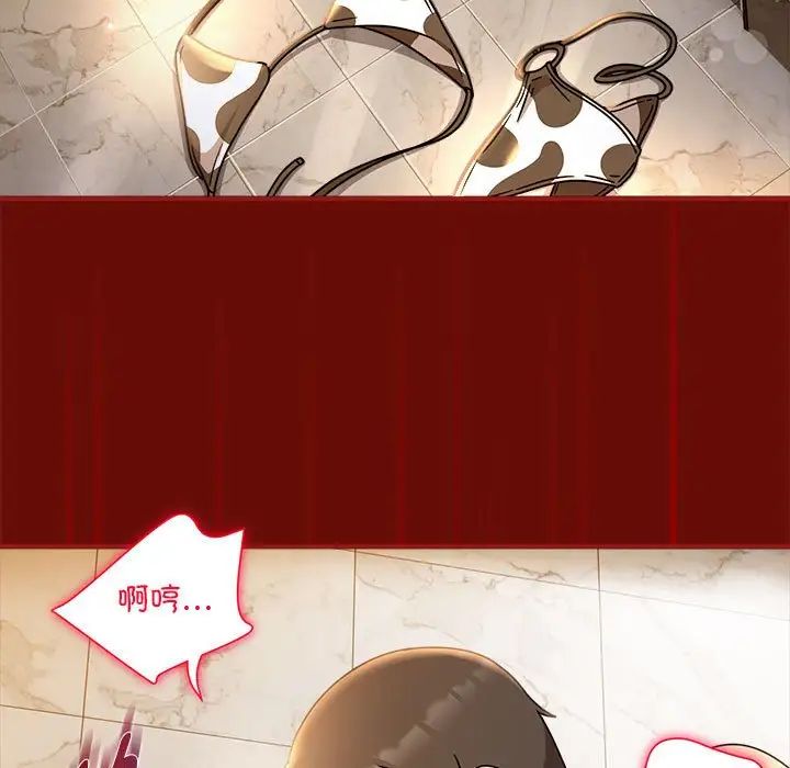 第54话 - 第5.jpg页