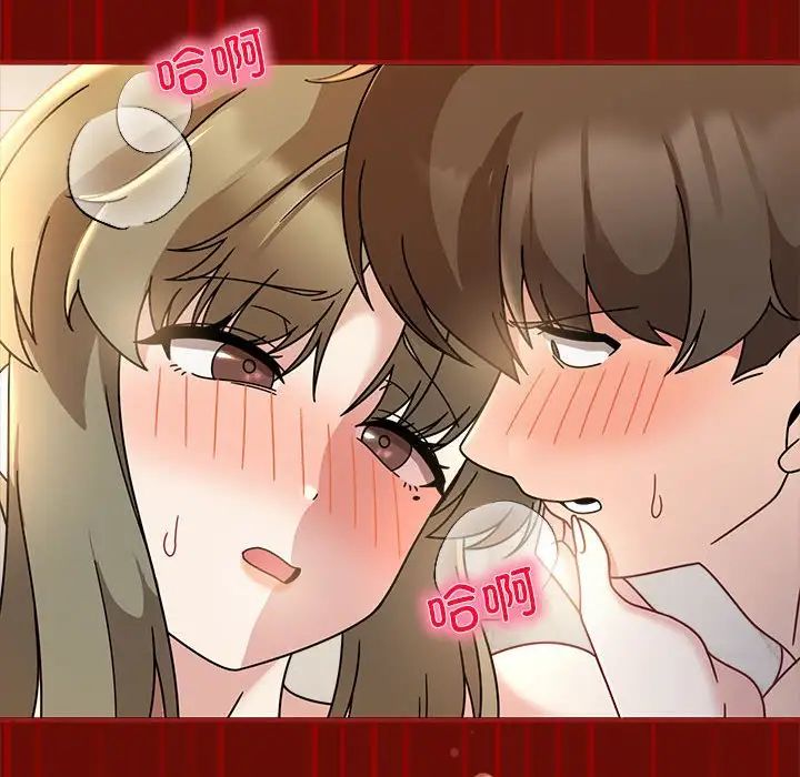 第54话 - 第8.jpg页