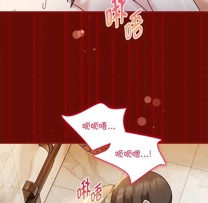 第54话 - 第10.jpg页