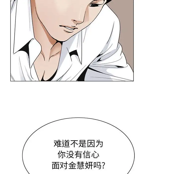 第46章 - 第63.jpg页