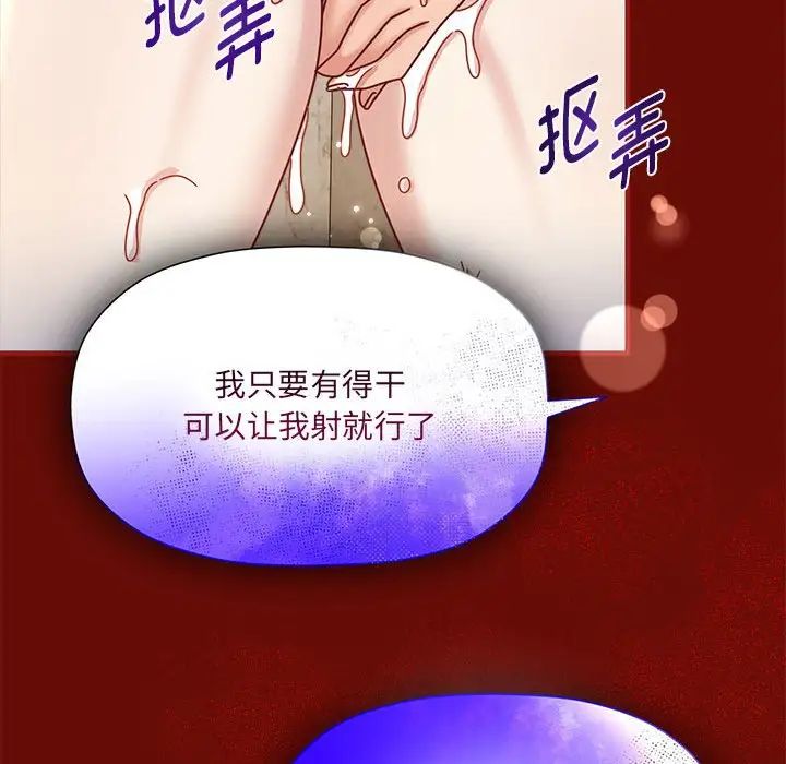 第54话 - 第19.jpg页