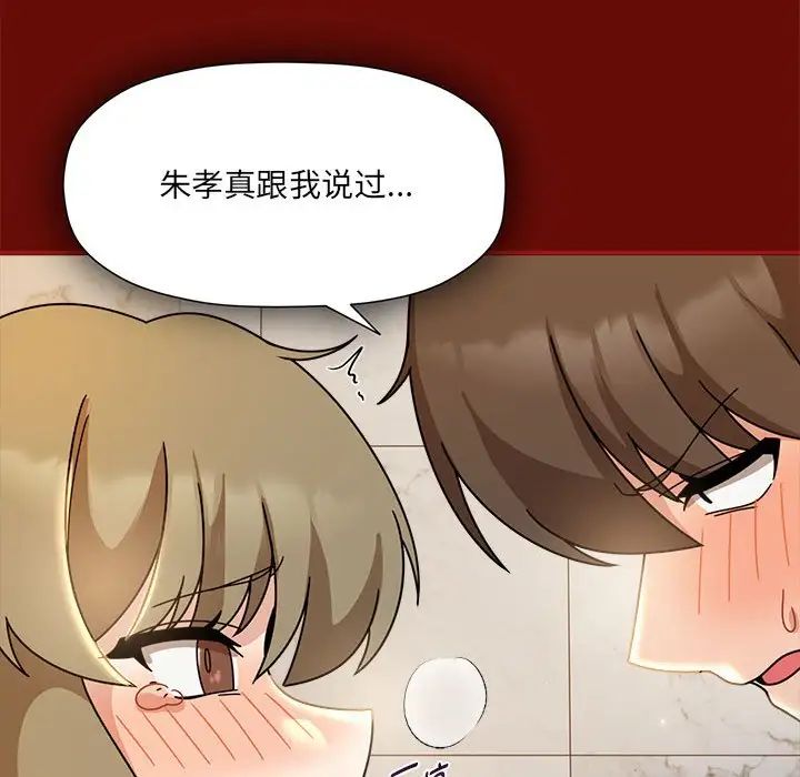 第54话 - 第22.jpg页