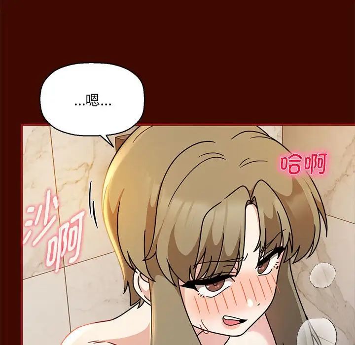 第54话 - 第26.jpg页