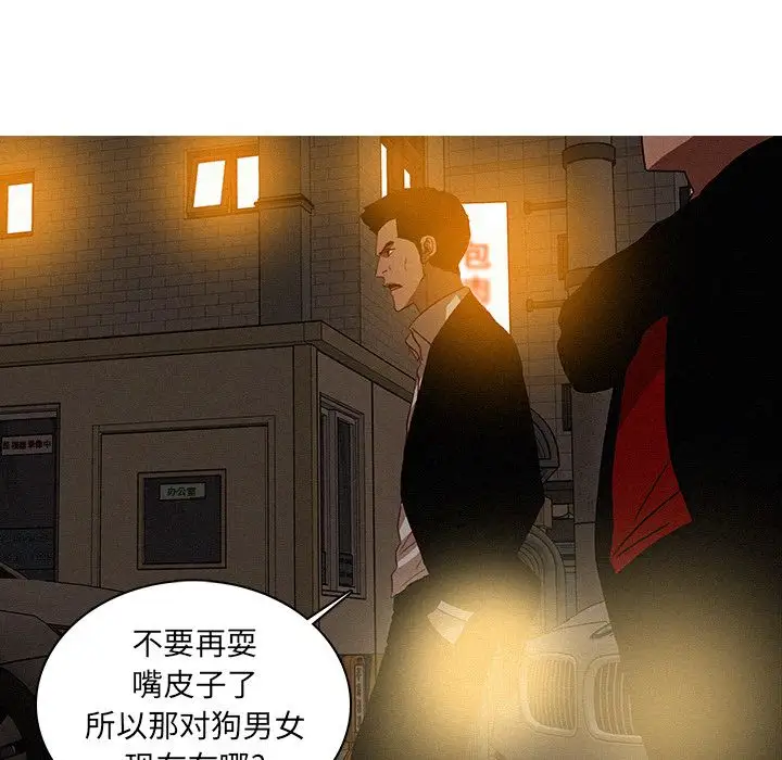 第19章 - 第17.jpg页