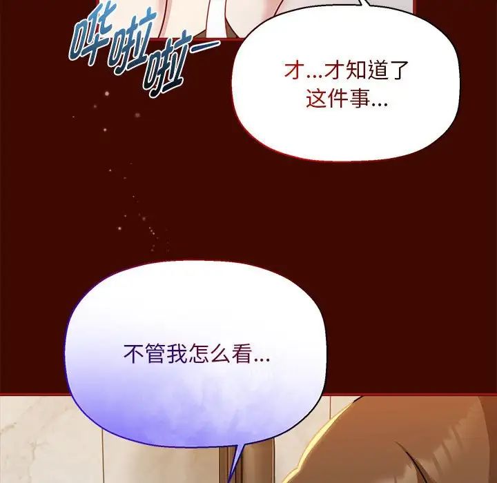 第54话 - 第31.jpg页