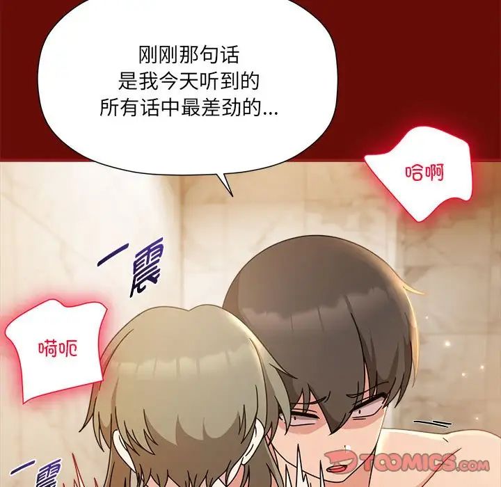 第54话 - 第36.jpg页