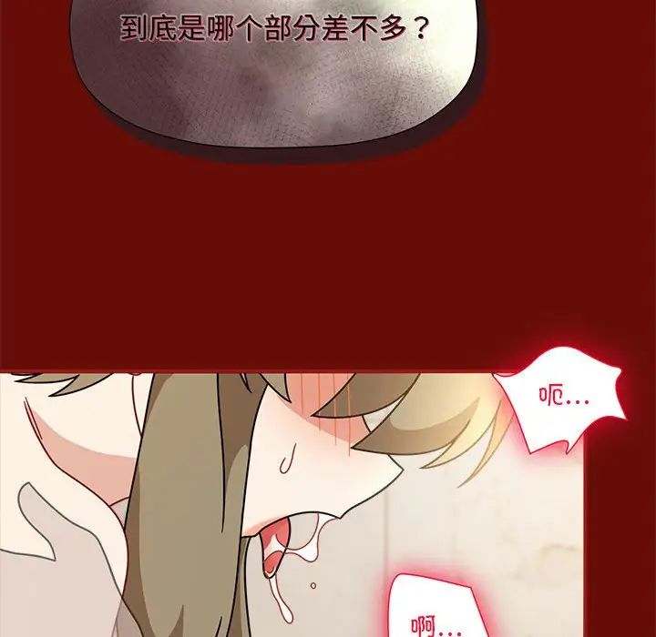 第54话 - 第38.jpg页