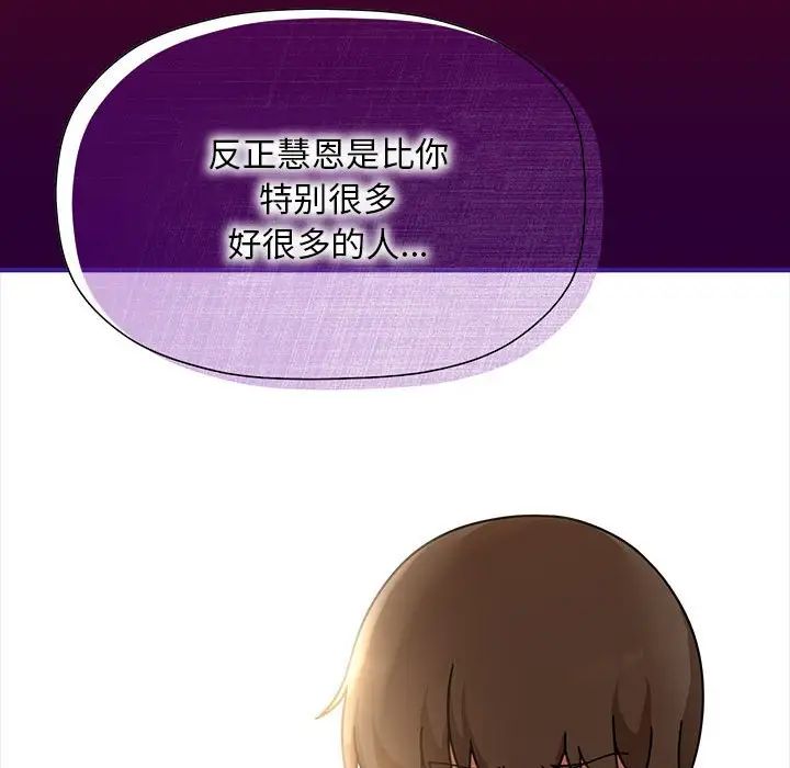 第54话 - 第40.jpg页
