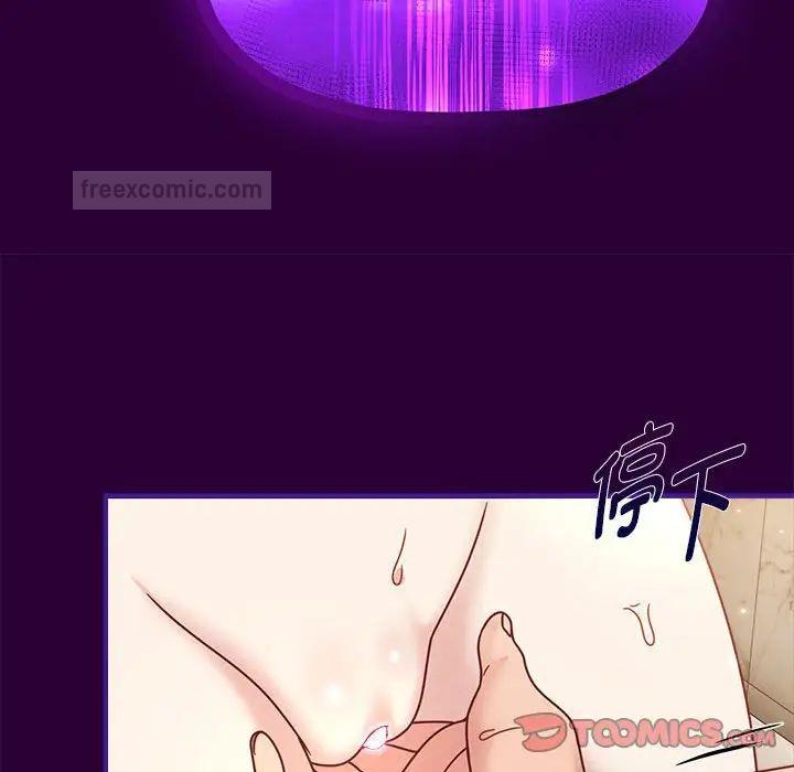 第54话 - 第42.jpg页