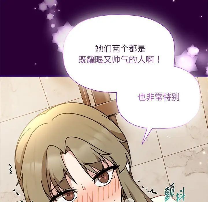 第54话 - 第44.jpg页