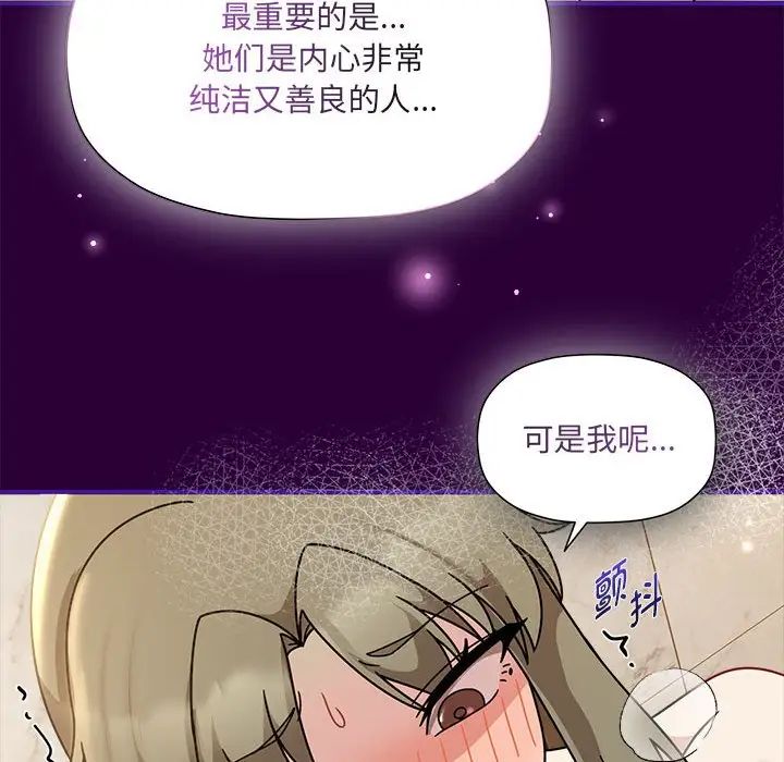 第54话 - 第46.jpg页