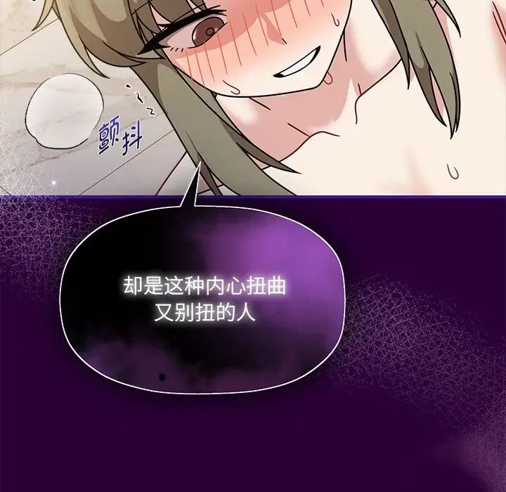 第54话 - 第47.jpg页