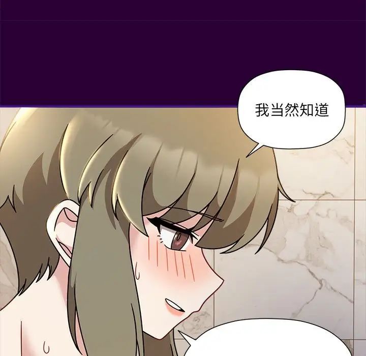 第54话 - 第52.jpg页