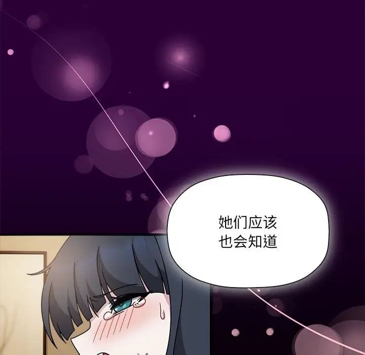 第54话 - 第55.jpg页