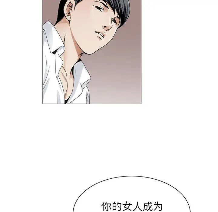 第46章 - 第65.jpg页