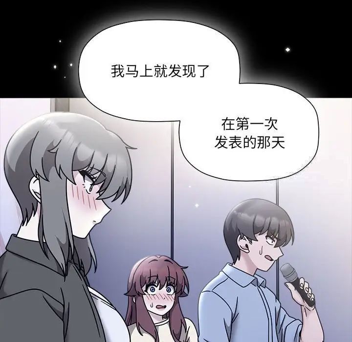 第54话 - 第61.jpg页