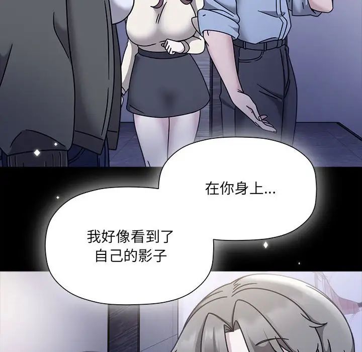 第54话 - 第62.jpg页