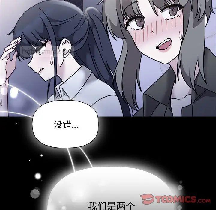 第54话 - 第63.jpg页