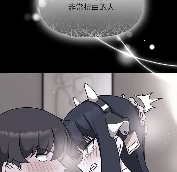 第54话 - 第64.jpg页