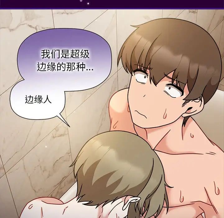 第54话 - 第68.jpg页