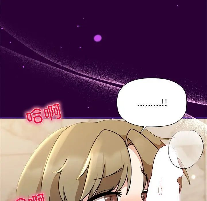 第54话 - 第71.jpg页