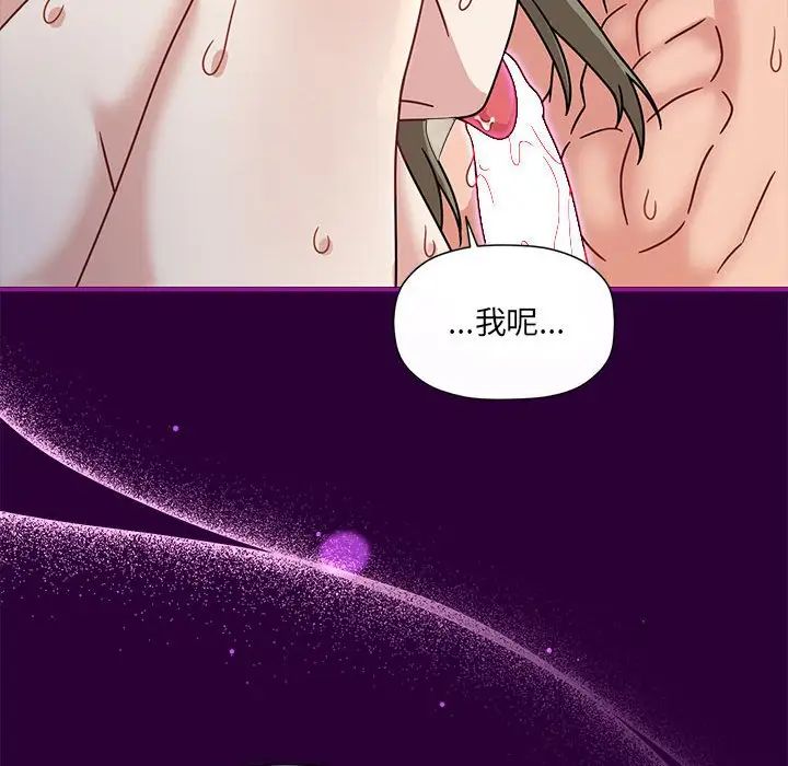 第54话 - 第74.jpg页