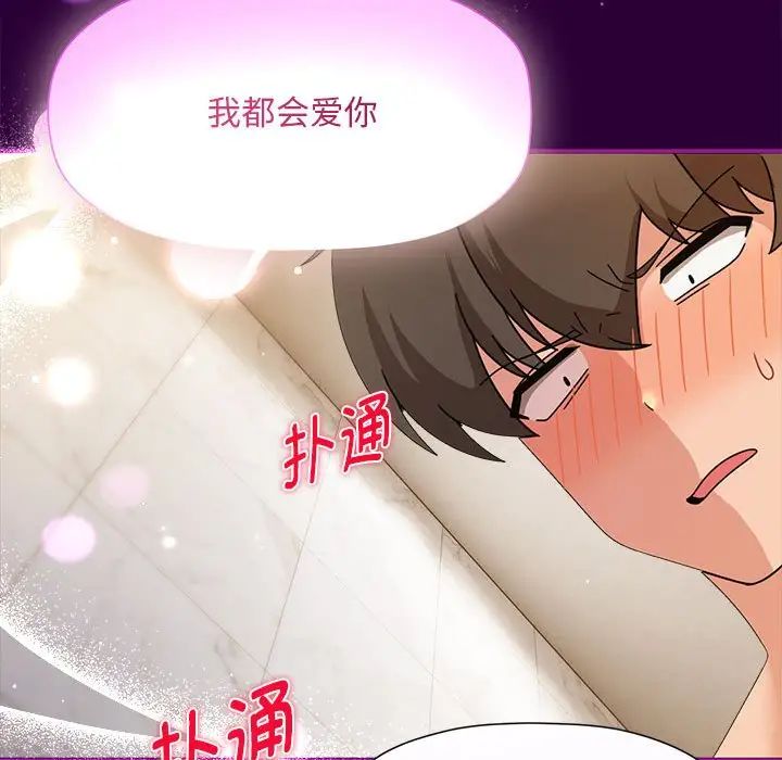 第54话 - 第77.jpg页