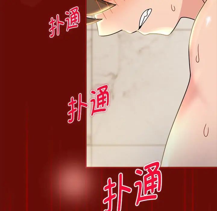 第54话 - 第82.jpg页