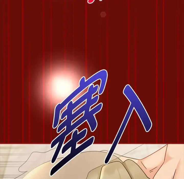 第54话 - 第83.jpg页