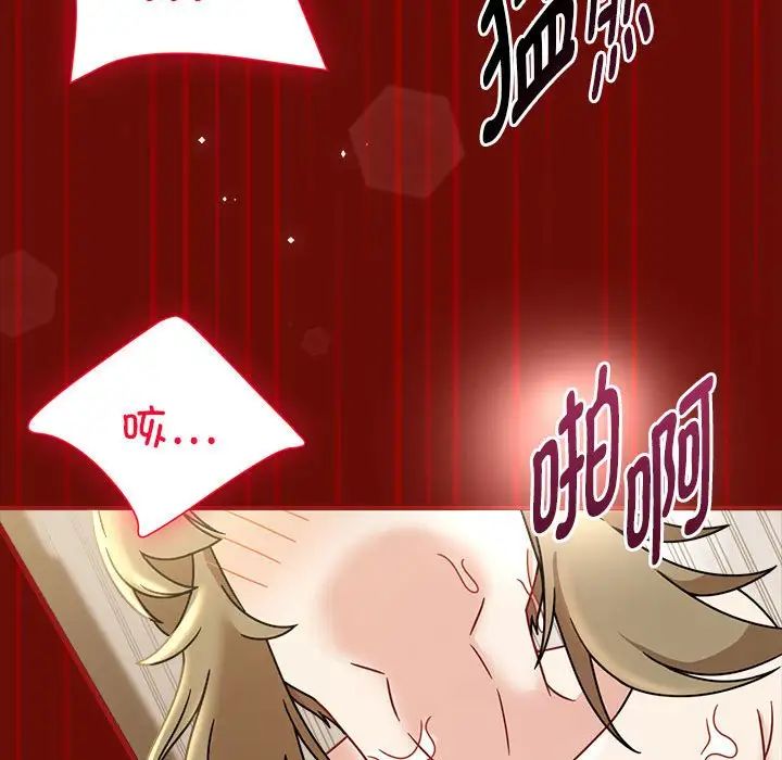第54话 - 第85.jpg页