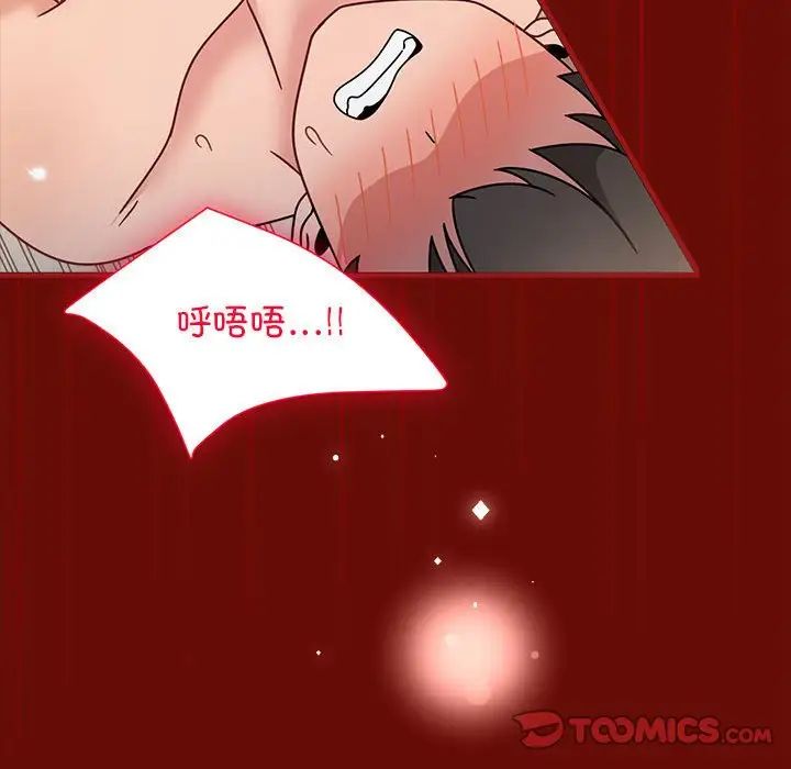 第54话 - 第87.jpg页
