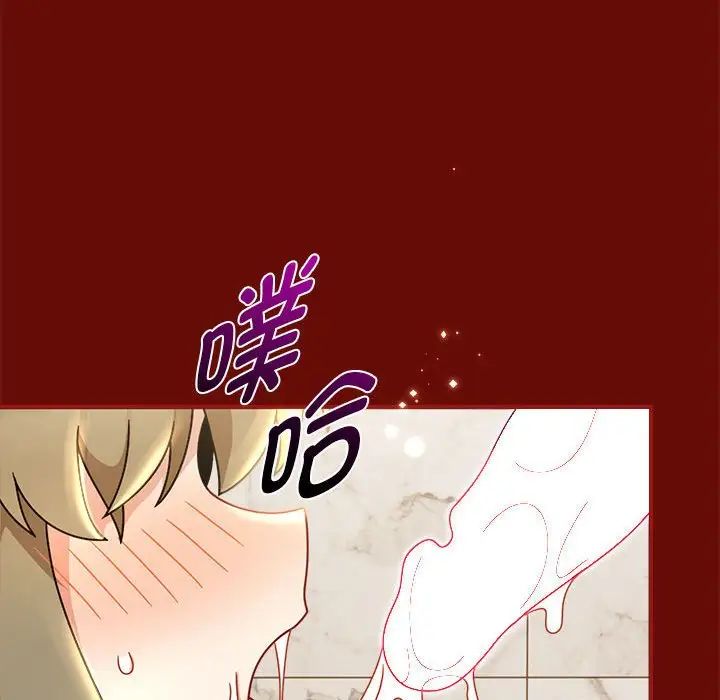 第54话 - 第91.jpg页