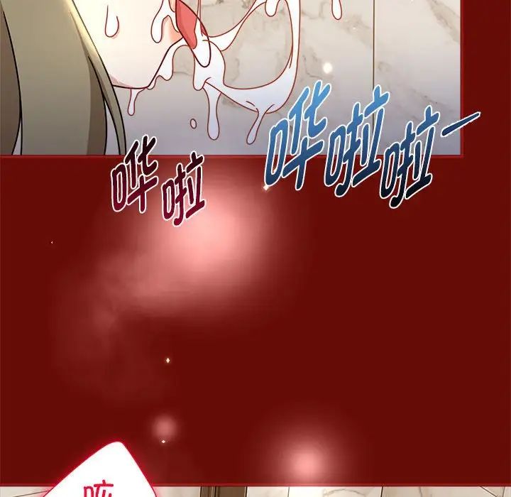 第54话 - 第92.jpg页