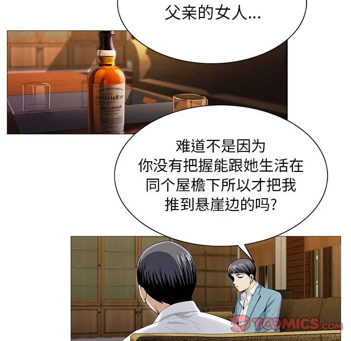 第46章 - 第66.jpg页