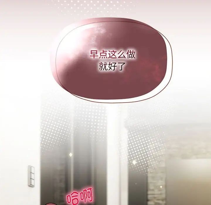 第54话 - 第98.jpg页