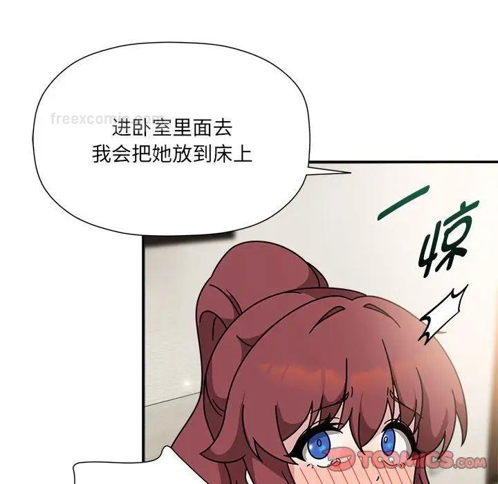 第54话 - 第105.jpg页