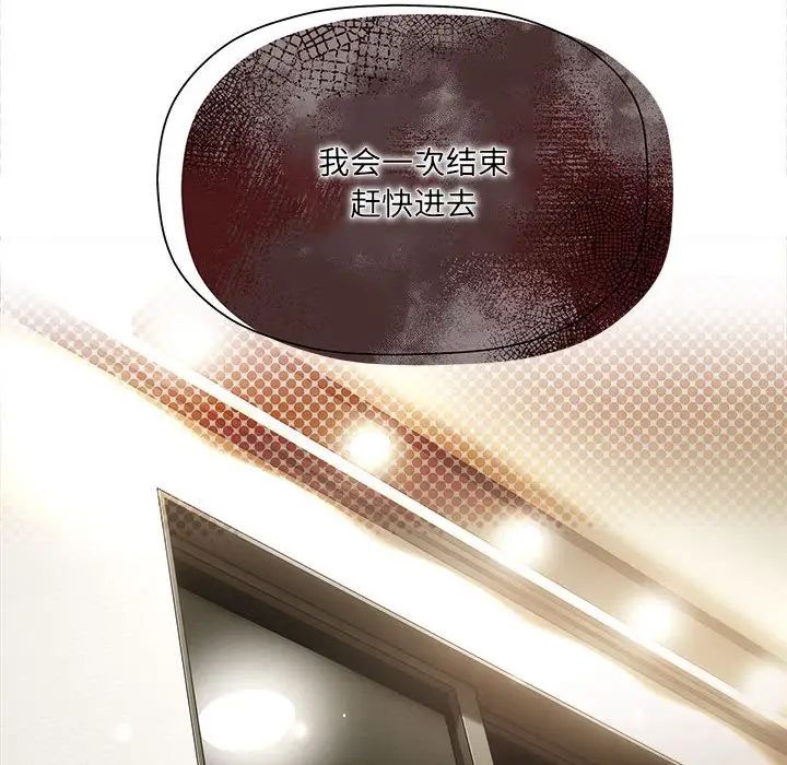 第54话 - 第107.jpg页