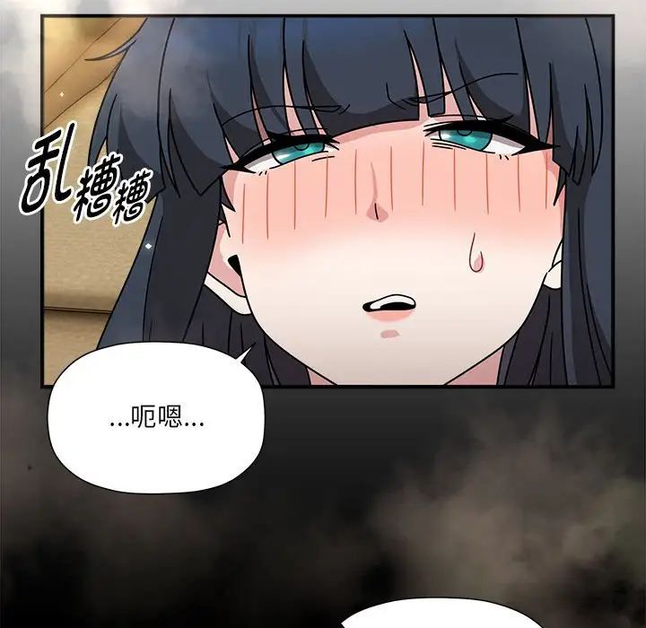 第54话 - 第110.jpg页